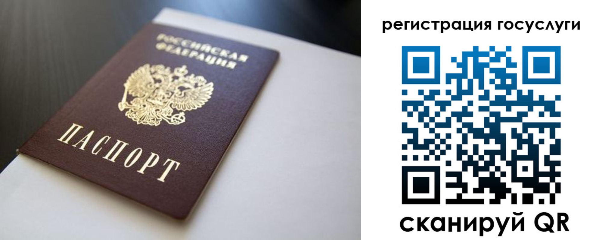 временная регистрация недорого в Емве